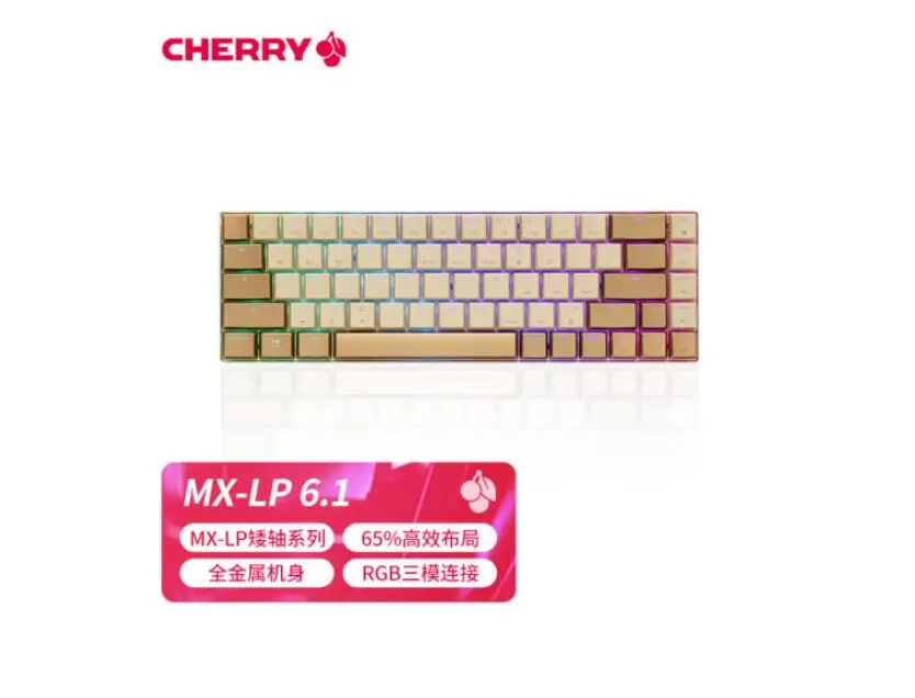 

CHERRY MX-LP 6.1 G80-3861LYAEU-12 Customized mechanical keyboard RGB backlight MX LP switch 68key