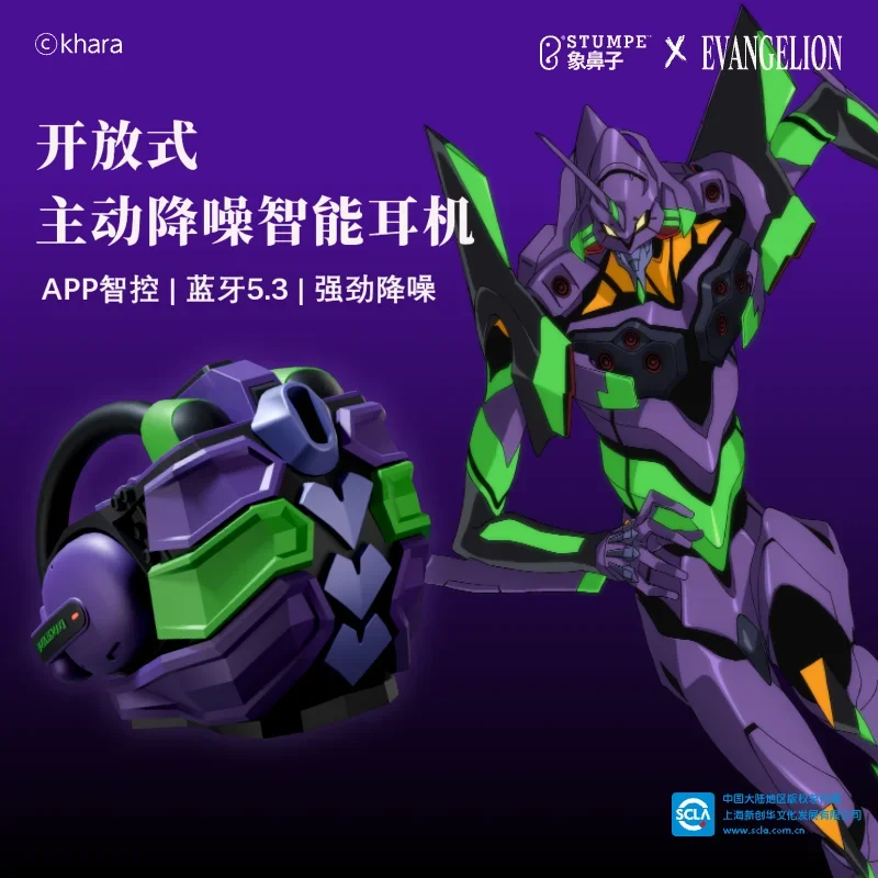 

Anime “New Century Evangelion” Peripheral EVA-01 Open Active Noise Reduction Intelligent Wireless Bluetooth Headset Toy Gift