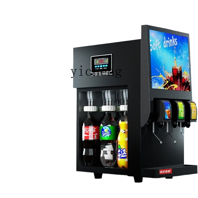 

Zz beverage machine cup self-service catering automatic small refrigeration machine