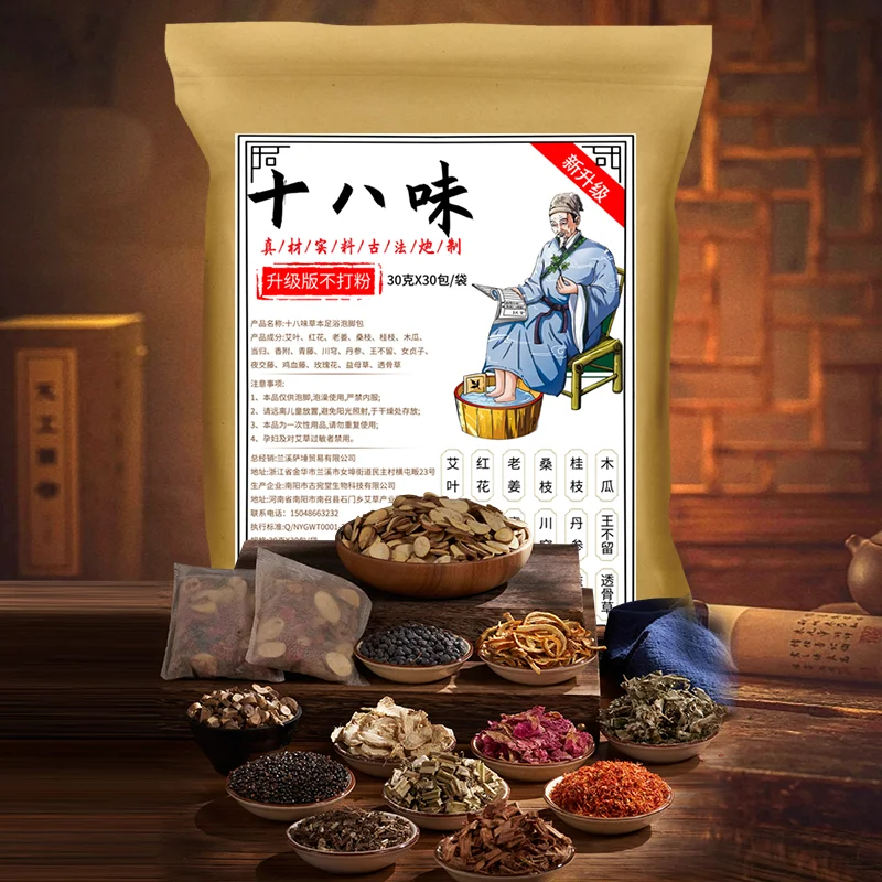 30bag Herbal Foot Soak,Foot Bath Herb,Traditional Chinese Medicated Footbath Foot Herb Soak Spa