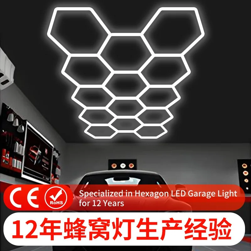 LED car wash light, barber shop supermarket auto repair and beauty 220V honeycomb light