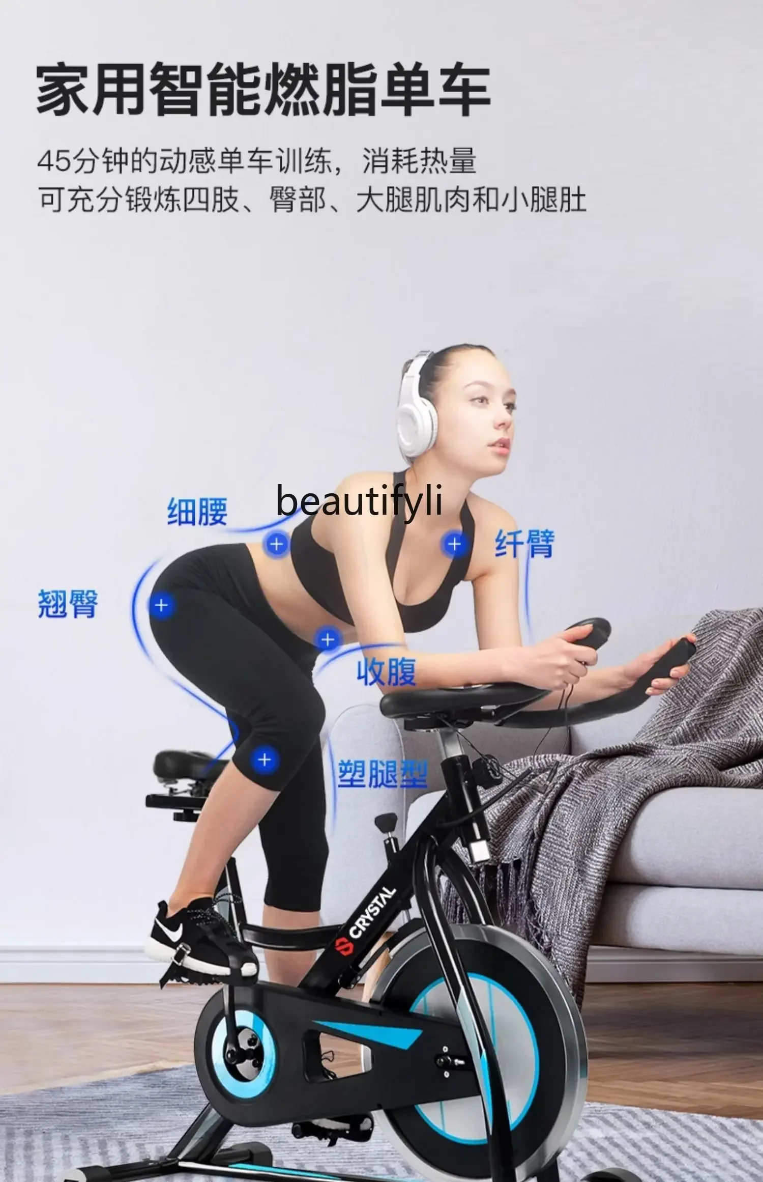 Spinning bicycle Home Indoor sports Fitness Weight loss Bicycle Continuously variable speed