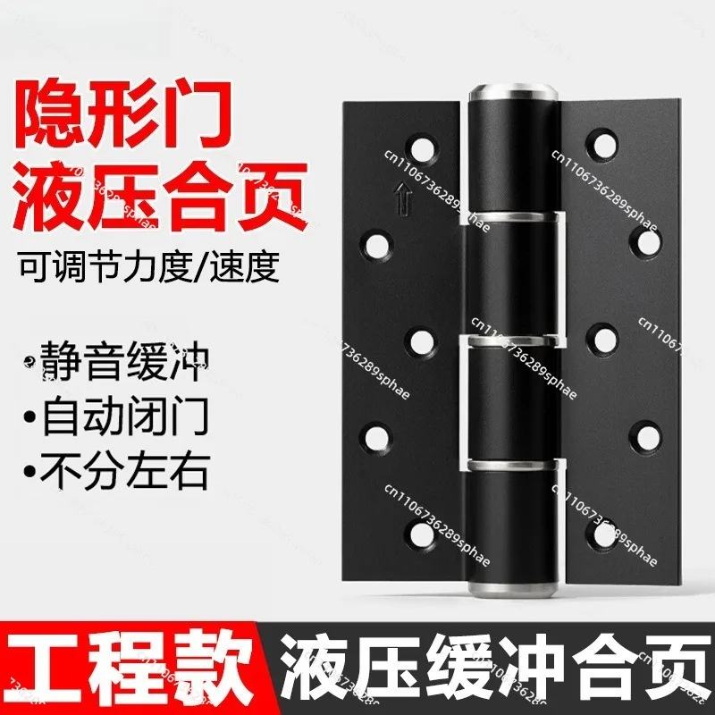 Hydraulic Hinge Invisible Door Self-closing Door Closer Silent Damping Hinge Buffer Free Slotting