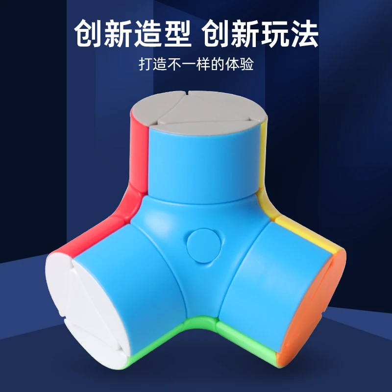 SENGSO Magic Column Pillar Cube Special Shape Magic CubeIrregular Cube Profession Puzzle Kids Toys Fidget Toy  Infinity Cube