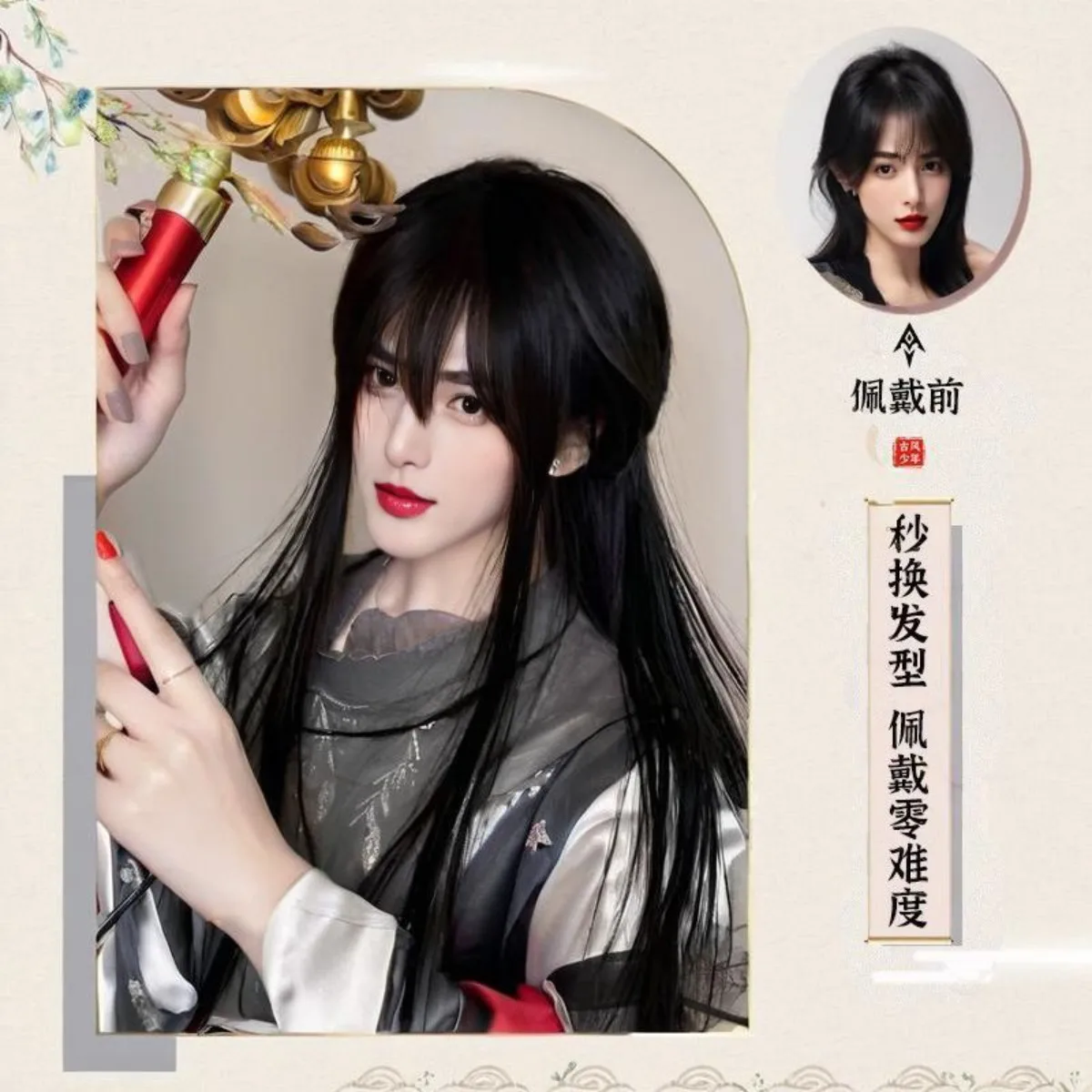 Alte chinesische männliche lange Perücke, schwarzes Haar, jugendlicher hoher Pferdeschwanz, Xianxia-Krieger, Cosplay, voller Kopf