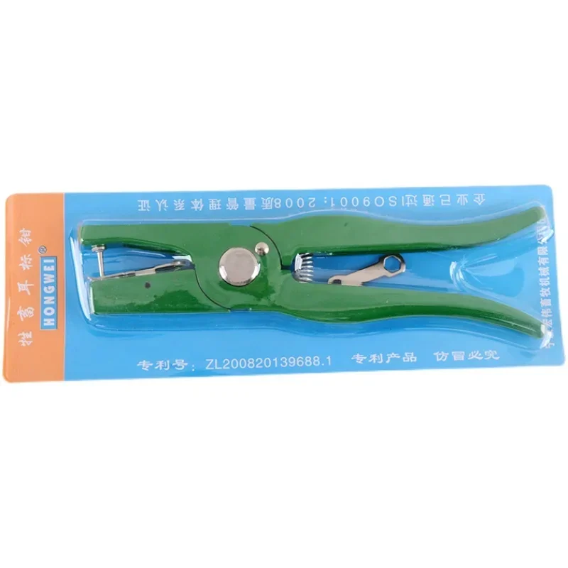 A A Animal Ear Tag Pliers, Ear Number Pliers, Printing Government QR Code Epidemic Prevention Ear Tags
