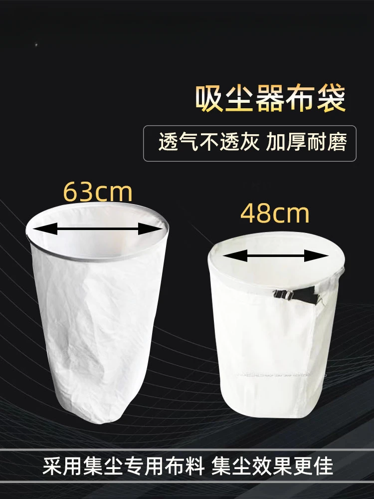 Cloth Bag Precision Panel Saw Vacuum Cleaner Cloth Bag