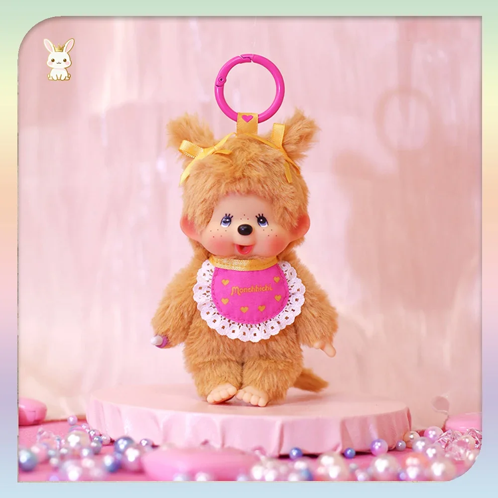 Monchhichi Plush Toy - Compare Deals Across Merchants