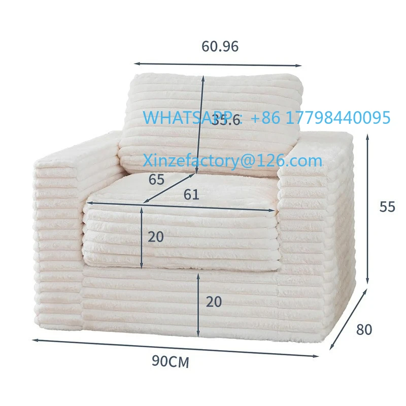 Divano pigro a compressione singola personalizzabile, divano pigro in spugna color crema