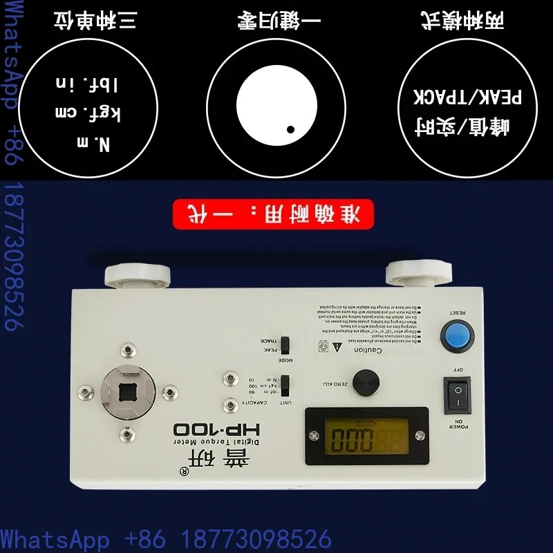 Generation Digital Display Electric Batch Torque Tester Wrench Screwdriver Torque Meter HP-10/50/100
