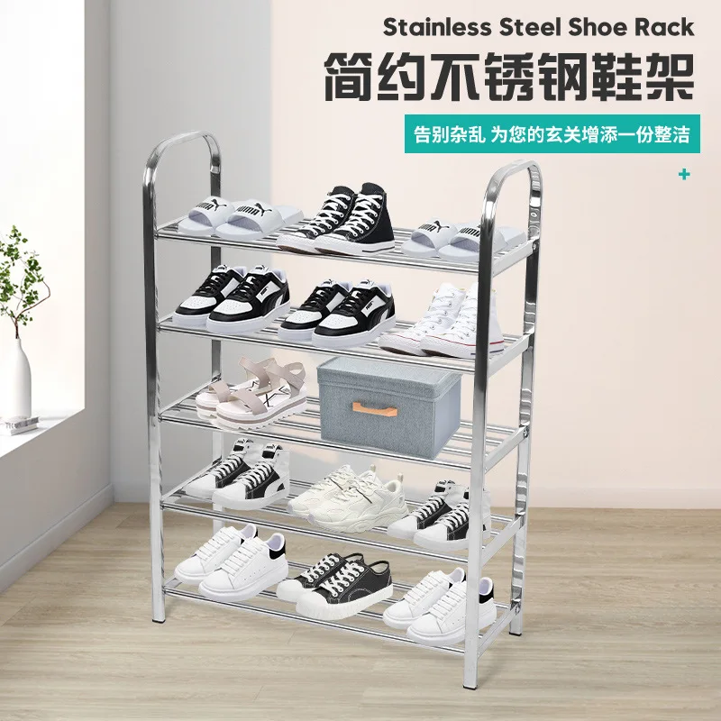 VT8 Simple multi-specification economical stainless steel shoe rack dormitory home simple multi-layer thickened durable shelf