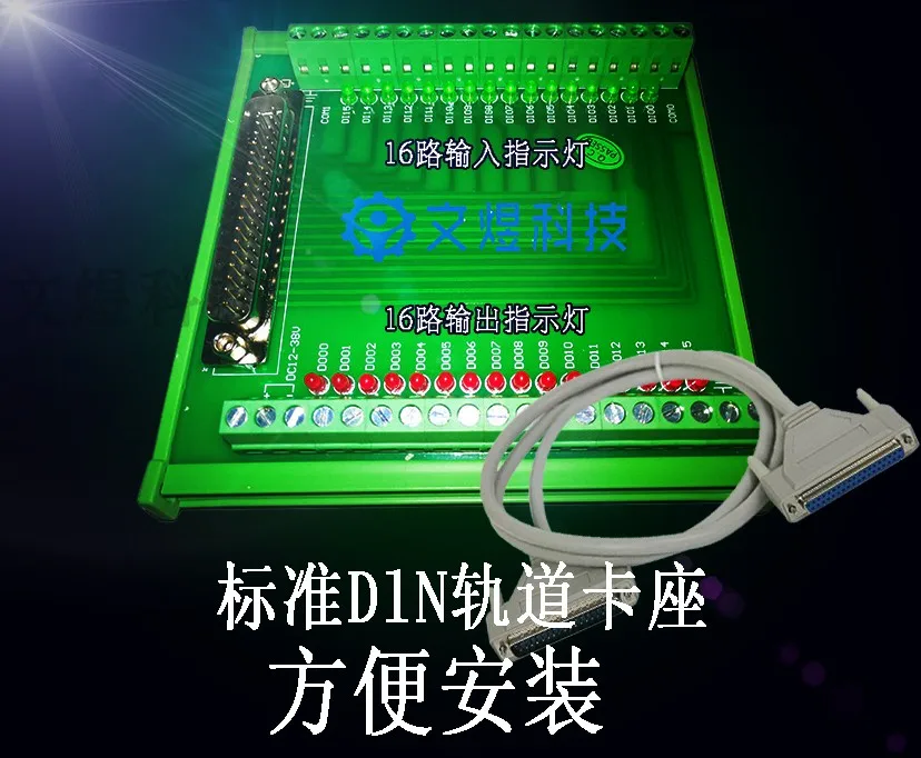 PCI Switch Control Card; Board Card; Anti-interference; Photoelectric Isolation 16-way Input 16-way Output Signal Card