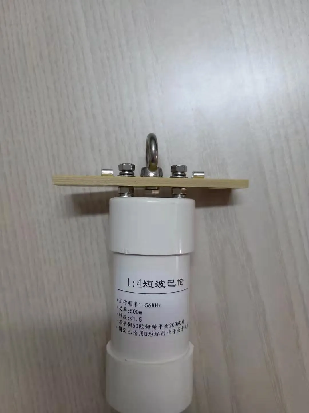 

1: 4 500W balun shortwave communication antenna impedance transformation Winton antenna