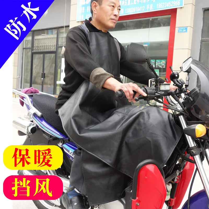 Motorcycle Windshield Is Reinforced with Winter Velvet and Thick PU Leather Front Bumper for Cold Riding