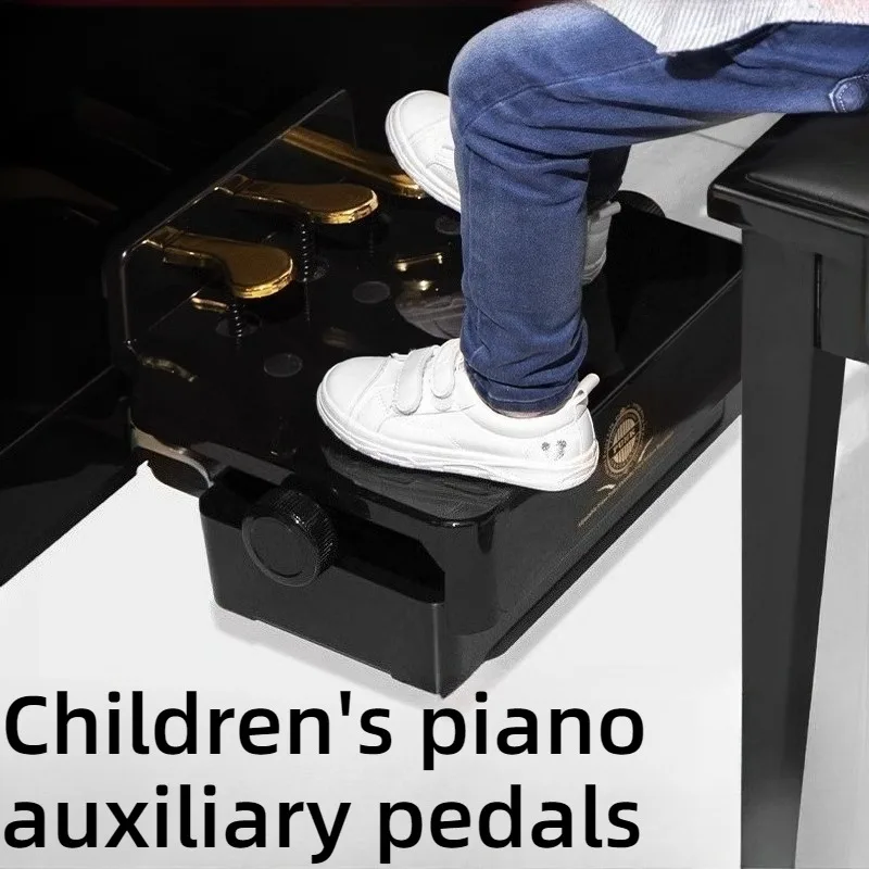 

Детские вспомогательные педали для фортепиано, профессиональные регулируемые съемные стабильные прочные удлинители педалей для фортепиано, аксессуар для музыкальных инструментов
