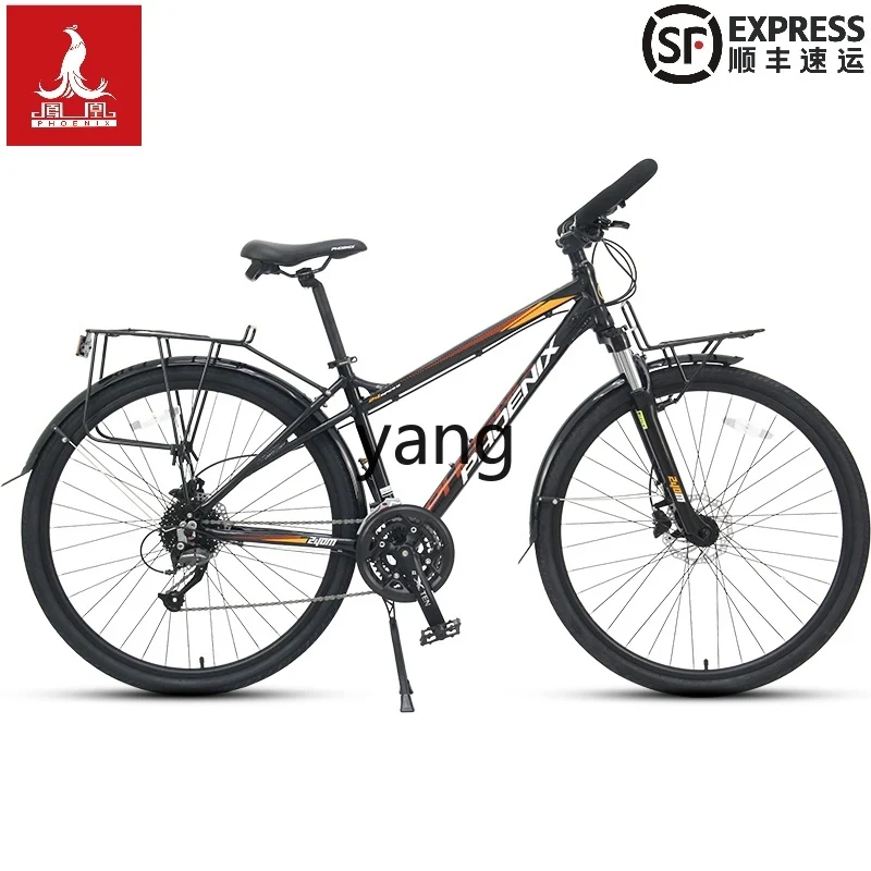 Yjq Bicycle 27-Speed Mountain Bike Variable Speed Aluminum Alloy Travel Road Lightweight Carriage Men and Women Adult Bicycle