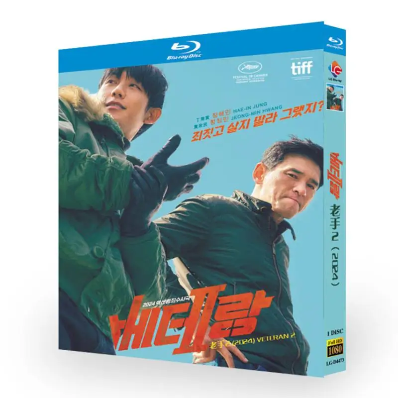 

Veteran 2 / I the Executioner Blu-ray Disc Blu-ray Disc
