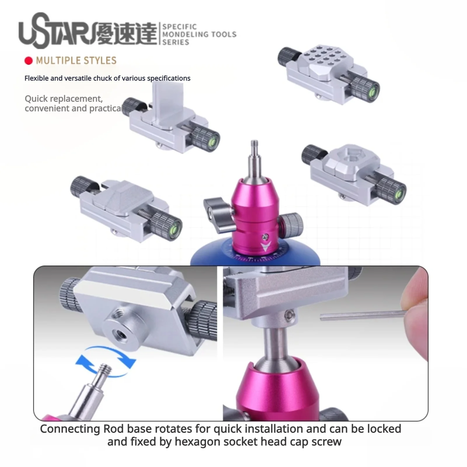 Ustar UA-90641 Multi Angle Bench Vise Interchangeable Jaws for Gundam Military Scale Model Building Tool Hobby DIY Assembly Tool