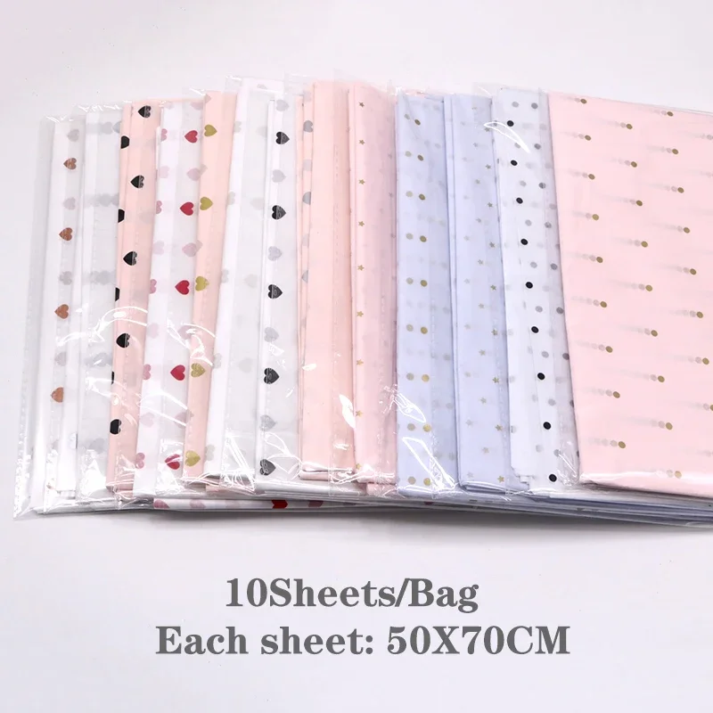 10 Sheets/lot 50*70 Cm Gift Wrapping Paper DIY Handmade Craft Star Love Dot Pattern Tissue Paper Floral Packaging Material