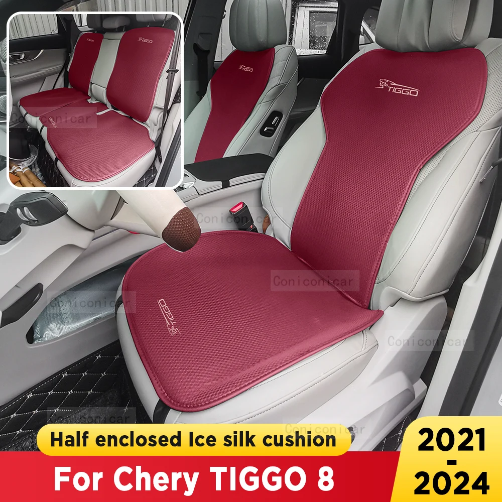 

For Chery TIGGO 8 2021-2024 2023 Four Seasons Car Seat Cover Breathable Ice Silk Car Seat Cushion Protector Pad Front Fit Most