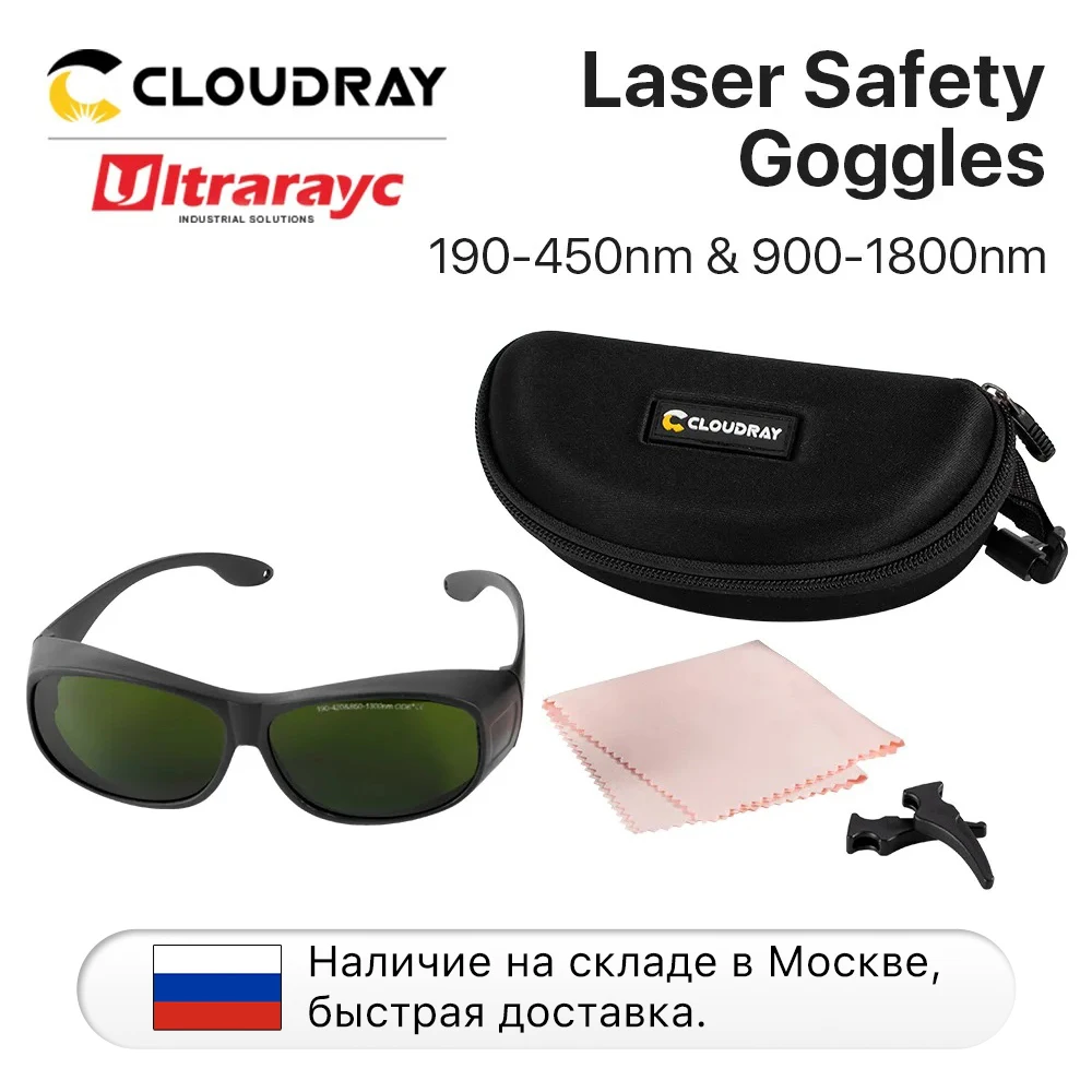 Ultrarayc 1064nm Laser Safety Goggles Protective Glasses Shield Protection Eyewear Style C 850nm-1300nm For YAG DPSS Fiber Laser