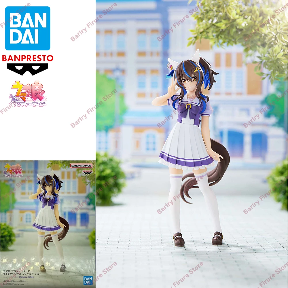 Original Original BANDAI BANPRESTO Uma Musume Pretty Derby Daitaku Helios Anime Figur Boxed Premium Tisch Ornament Modell Spielzeug
