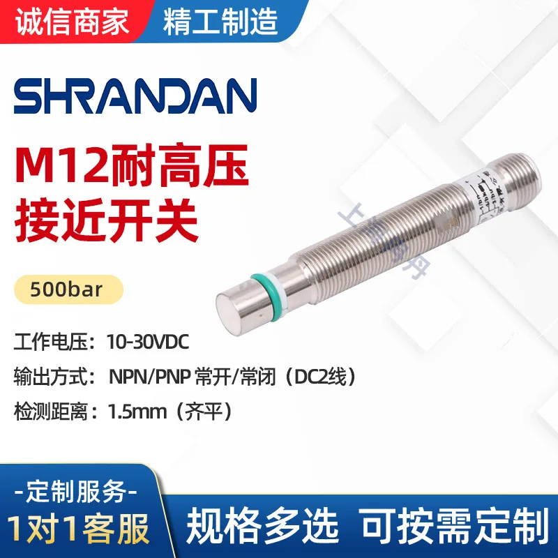 2025 Balluff M12 Hi…