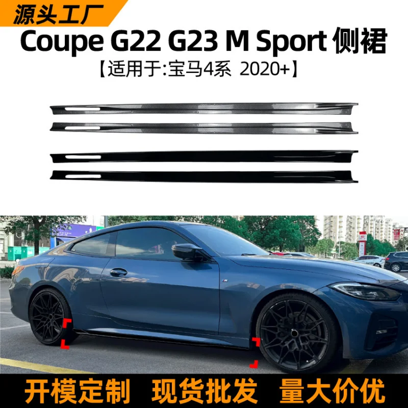 Suitable for BMW 4 Series BMW Coupe G22 G23 Sport Edition 2020+ Side Skirt Surround Spoiler Modification Parts