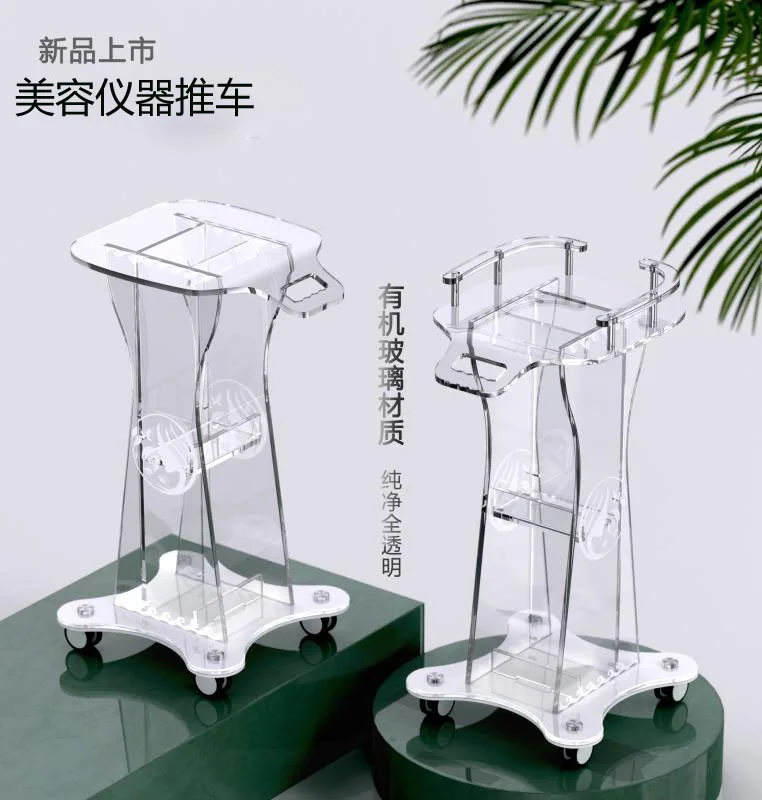 Beauty Salon Instrument Special Trolley Shelf Transparent Acrylic with Guardrail