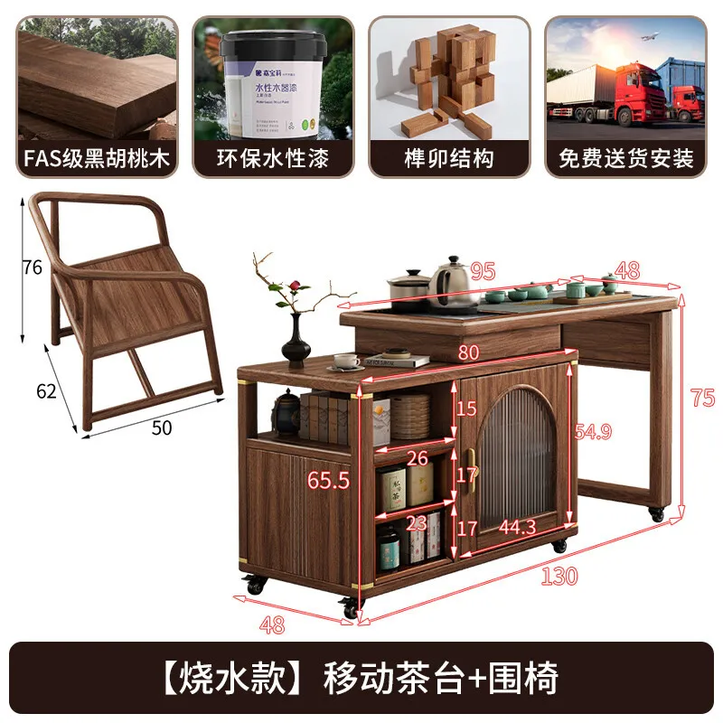 

Customizable black walnut rotating tea table balcony household mobile tea table and chair combination small boiling water