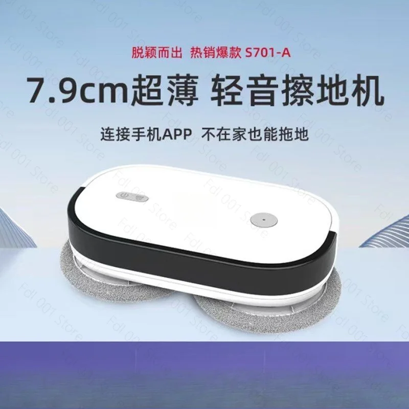 Intelligent Mopping Washing Robot Double Towing Automatic Floor Mop Dust Removal Humidification Machine