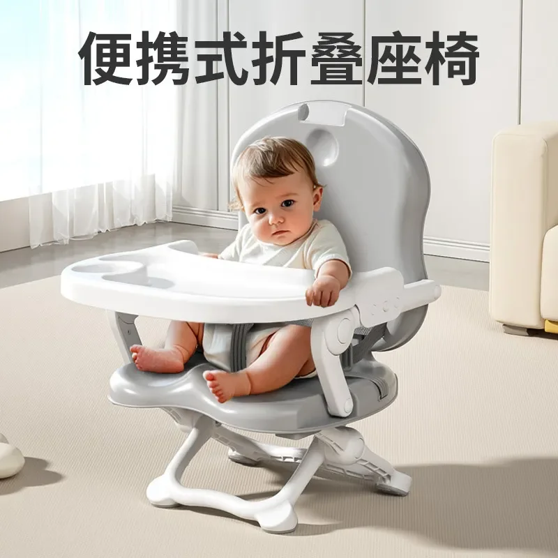 Foldable Baby Dining Chair Plastic Infant Eating Chair Portable Child High Chair Multifunctional Toddler Seat