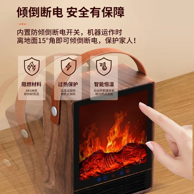 3D simulated flame heater home fire fireplace heater bathroom electric heater graphene desktop 220V