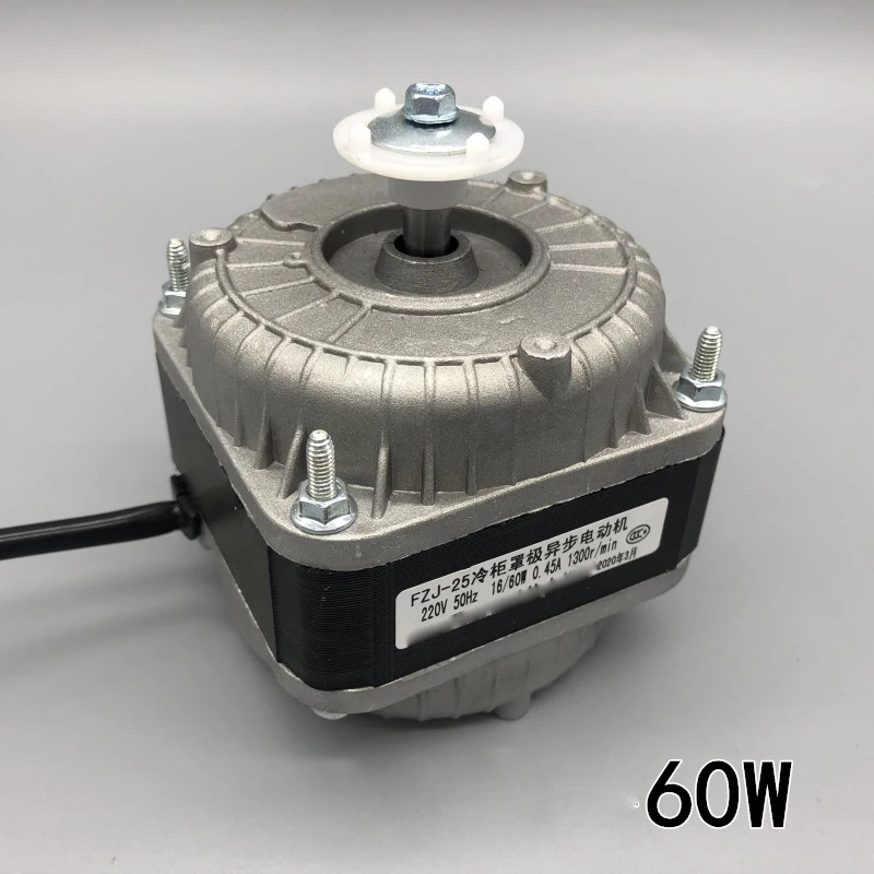 

25W 35W 40W 60W 220V 50Hz 1300rpm Shaded pole asynchronous motor For Refrigerator freezer cooling fan