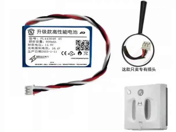 Replacement Battery PL443048-4S Fit For HUTT W55 W66 DDC55 G104 Window Washer Glass Cleaner Machine Battery