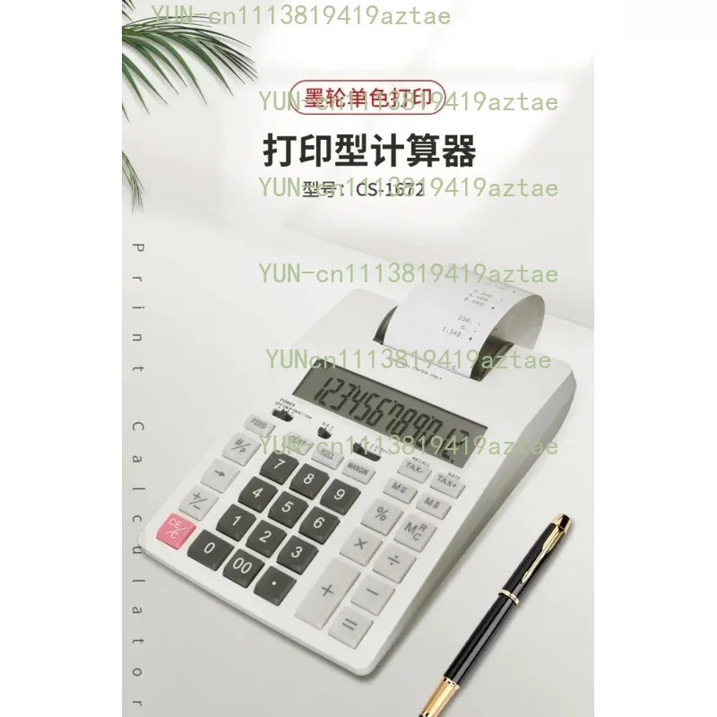 Printable Calculator 12-digit Number Company Bank Accounting and Finance Print-type Computer