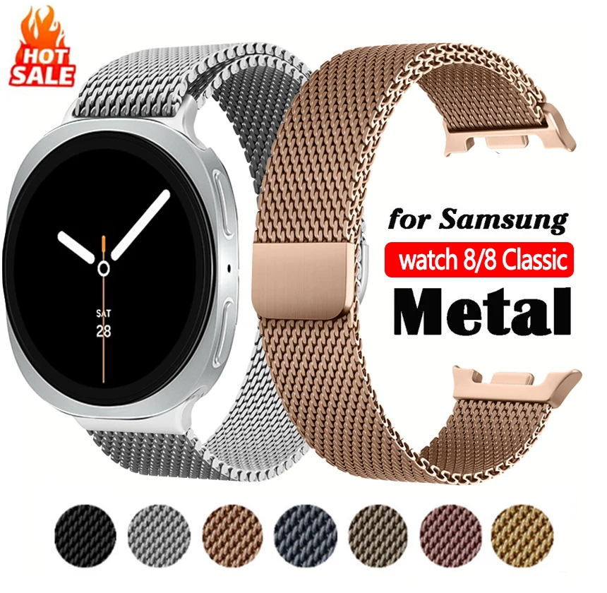 Milanese Loop Band … - image