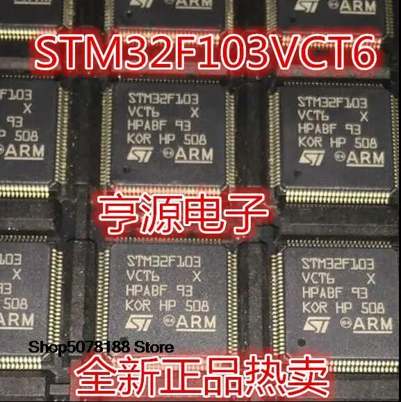 

5 шт. STM32F103 STM32F103VCT6 STM32F103VGT6