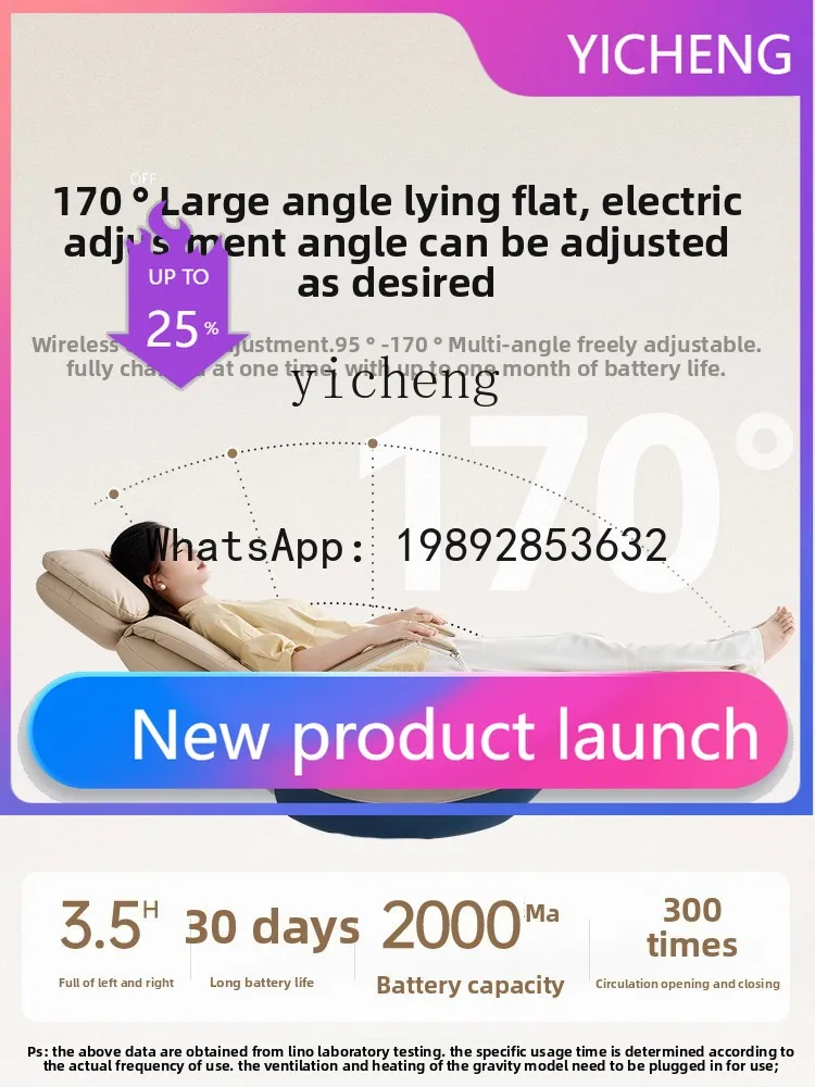 

leather electric boss office chair comfortable sedentary reclining seat ventilated heating computer chair