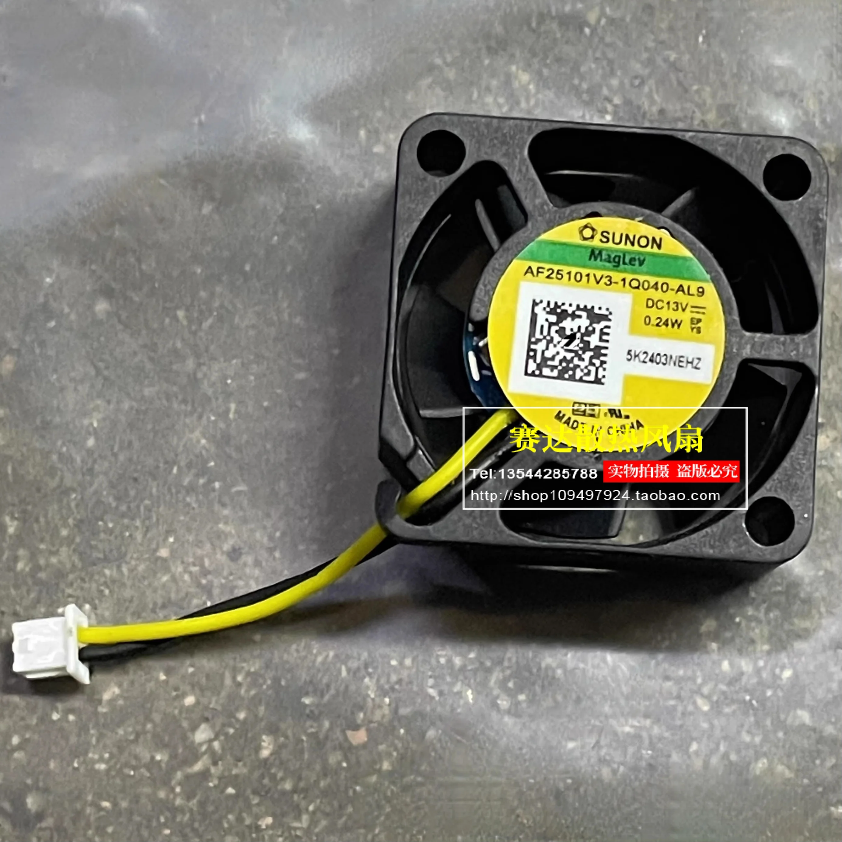 Brand New Sunon AF2… - image