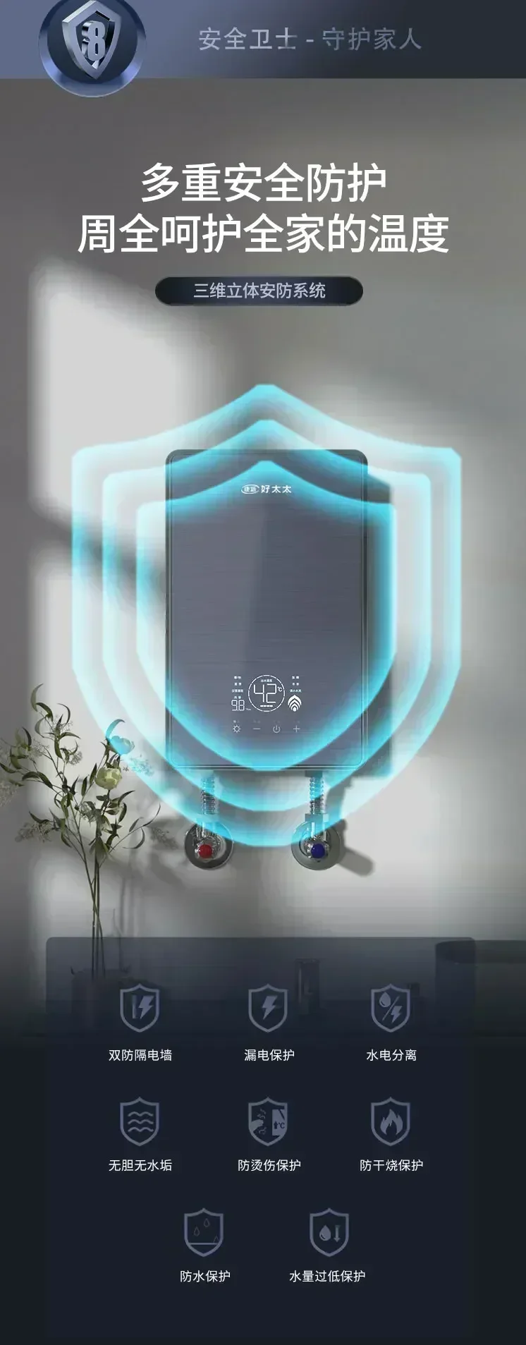 Instant Electric Water Heater, variable frequency energy saving, Constant Temperature, Ultra-Thin Household Instant Small