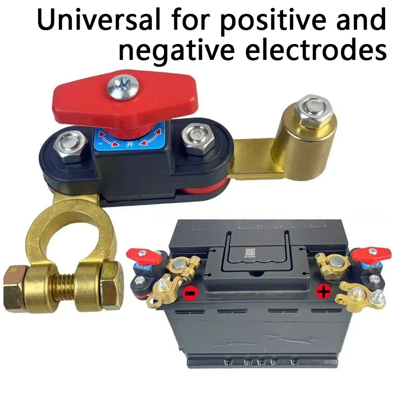12V 24V Auto-Batterie-Trennschalter, Zweiwegeschalter, drehbar, Anti-Stromausfall-Leckage-Schutzschalter – Detail 5