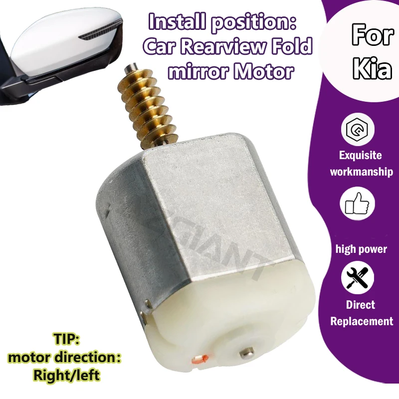

AZGIANT FC260SD15250/FC260SD14270 Car Fold Mirror unit Motor For Kia Cadenza Mohave Borrego 3.8L 4.6L MK1/Carens IV/Carnival