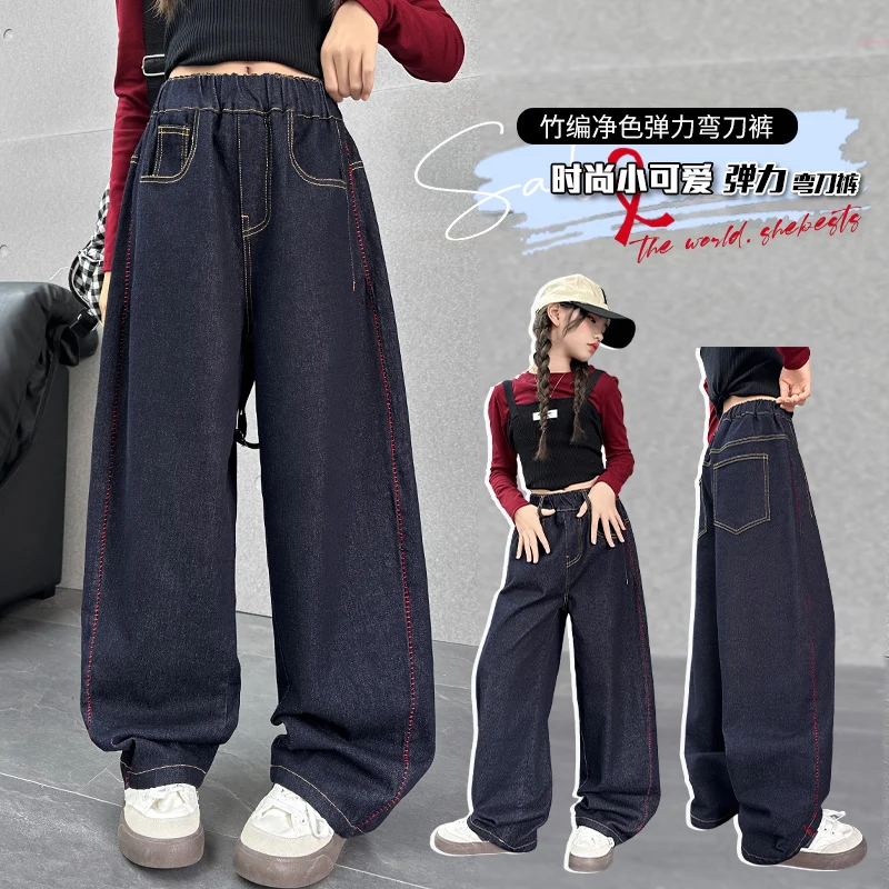 

2025 Autumn New Solid Straight Leg Jeans Side Color Rope Design Personality Casual Pants