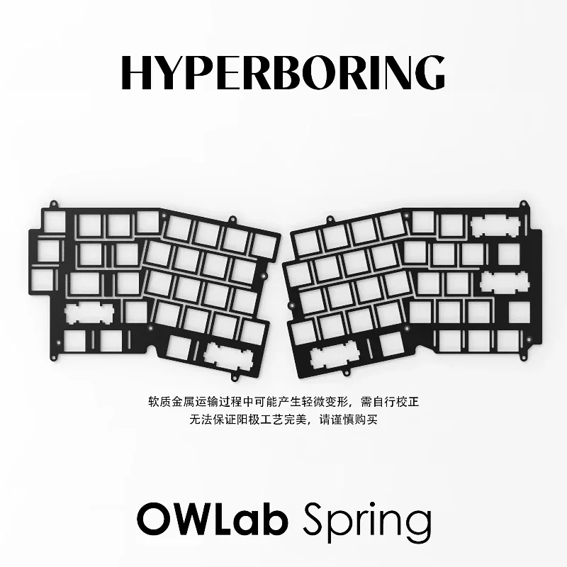 OWLab Spring Positioning Plate Customized Alice Arranged Mechanical Keyboard Positioning Accessories PC POM FR4 Aluminum