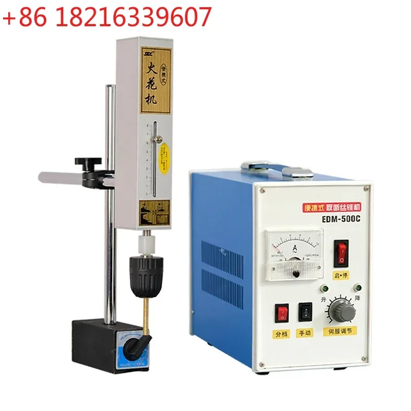 YAO High requency EDM Machine EDM-500C Portable Breaking Tap Electrical Spark Machine Processing Bolts Screws Drill Bits Drill H