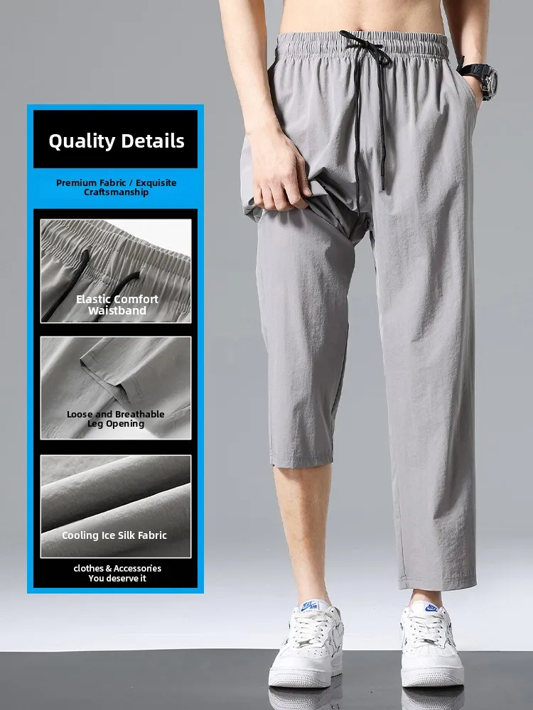 

Aopaiark Qui Dry Ice Silk Nine-Tenths Men's Summer Thin Loose Straight Casual Pants Trendy Versatile Casual Trousers