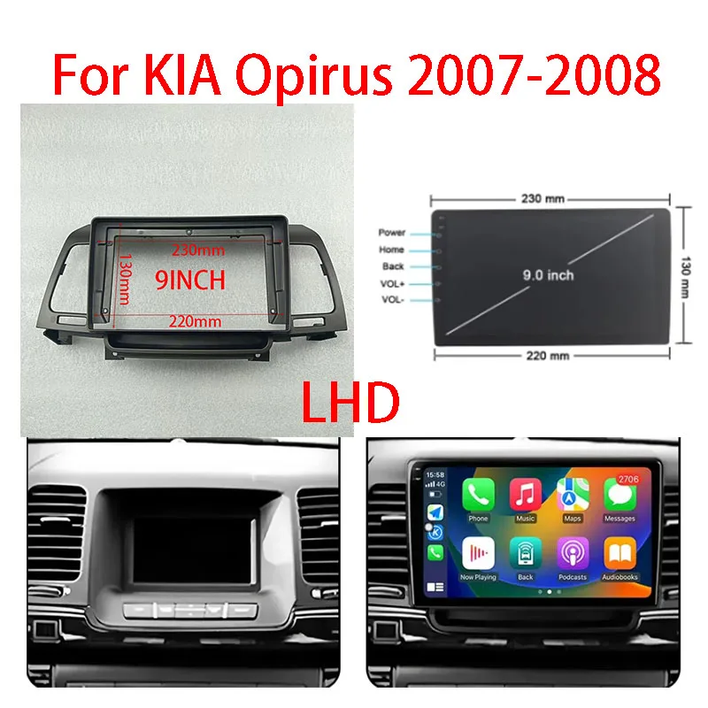 7/9 Inch Car Frame Fascia For KIA Opirus 2007-2008 Android Radio Dash Fitting Panel Kit