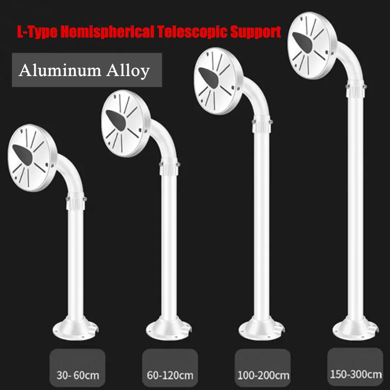

Универсальная купольная камера L-типа, телескопический кронштейн, полусферический настенный кронштейн из алюминиевого сплава, потолочный вертикальный опорный удлинитель
