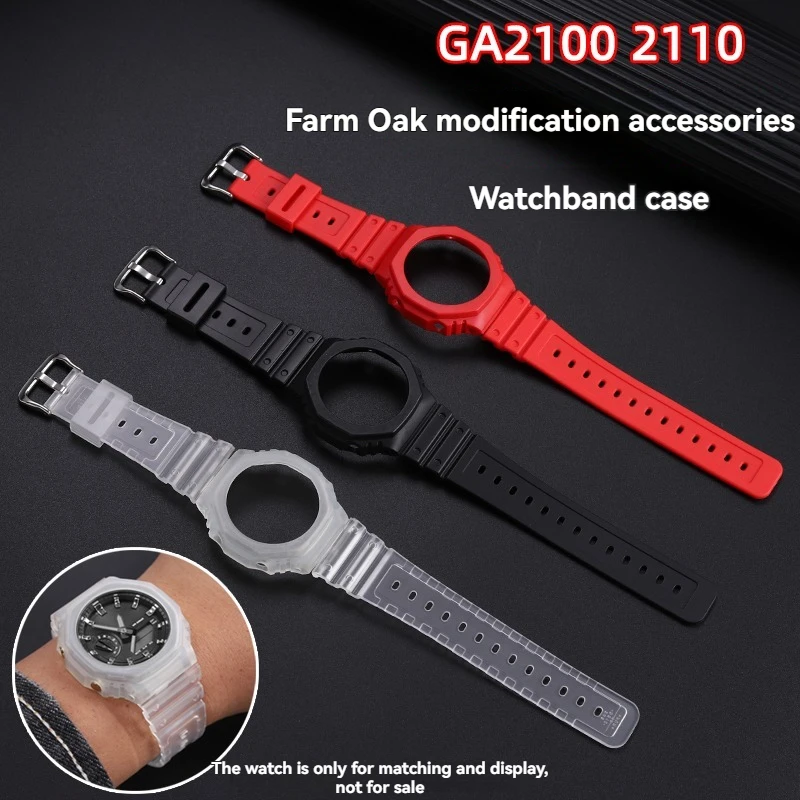 

Для Casio GA-2100 ремешок G-SHOCKGA-2110 прочный прозрачный смоляный корпус ремешок восьмиугольный фермерский дом дубовый комплект аксессуары для часов мужские